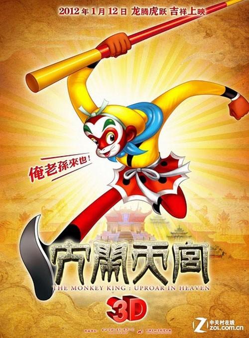 台湾中州科技大学文凭毕业证样本照片